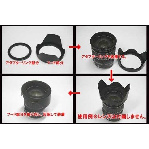 dc-s HOOD スクリューマウント花形レンズフード 反転収納OK ねじ込み式