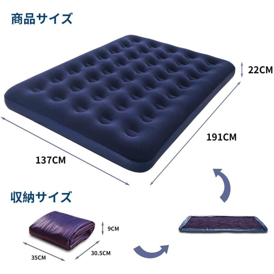 エアーベッド キング 203cm×183cm×22cm エアーマット 簡易ベッド エアーベッド キング 203cm×183cm×22cm エアーマット 簡易ベッド