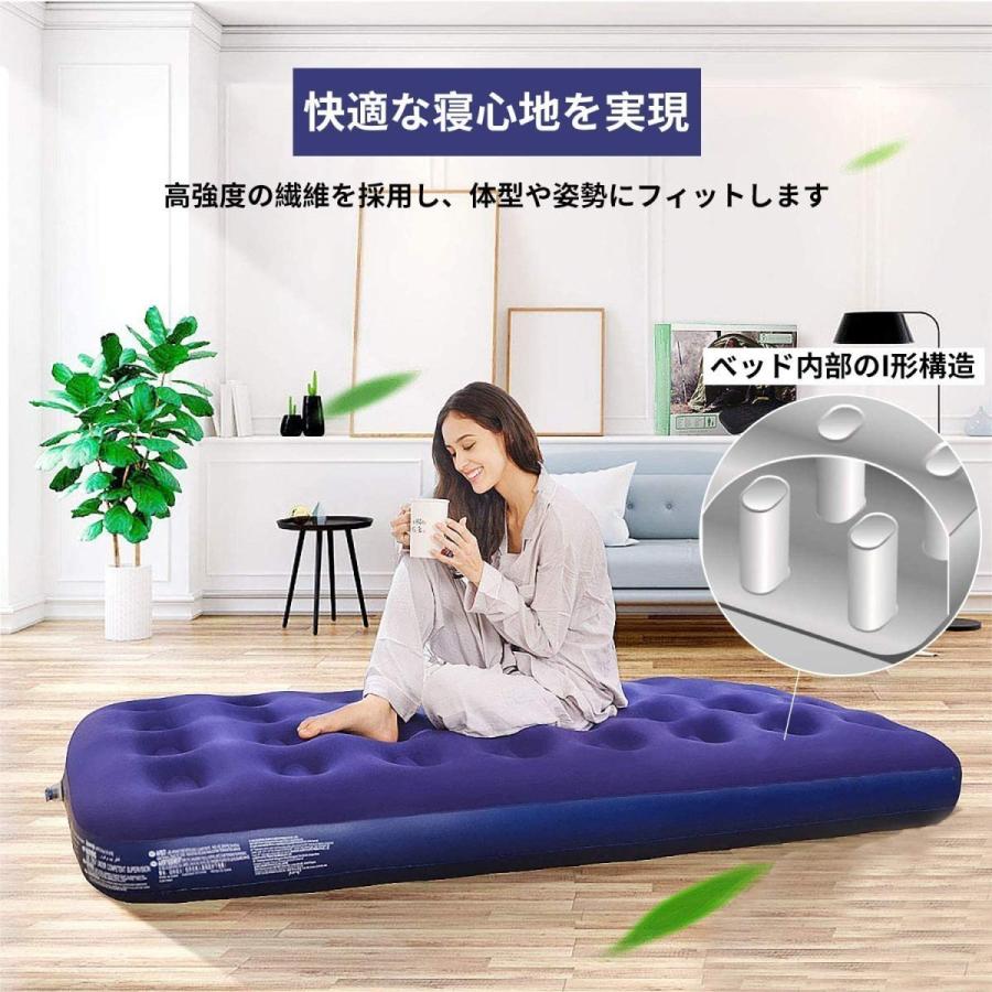 エアーベッド クイーン 203cm×152cm×22cm エアーマット 簡易ベッド