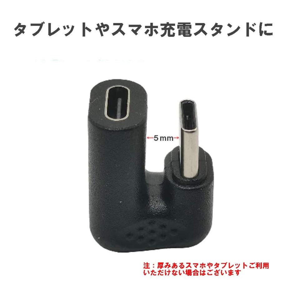 USB Type-C U字 変換 アダプター U型 180° USB3.1 高速充電 タイプc