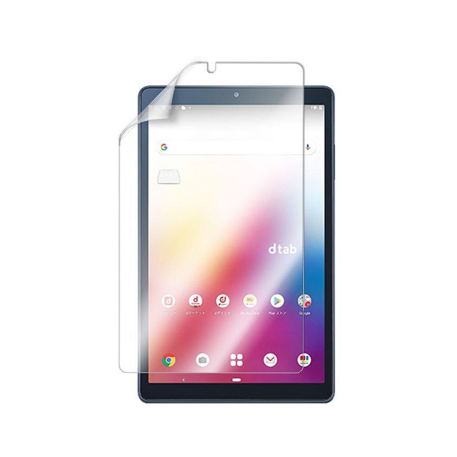 レノボタブ M8 Lenovo Tab ZA5G0084JP 液晶保護フィルム Super Guard 高透明度保護シート LAVIE E