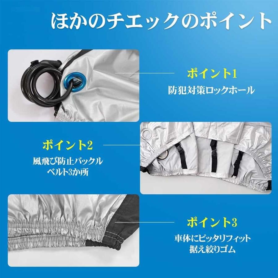 90%OFF】 収納袋付 超撥水 防水 原チャリ 防塵 防犯 厚手 ロックホール 自転車カバー UVカット サイクルカバー 防風 29インチ対応 ままちゃり バイク 破れにくい 自転車アクセサリー 90%OFF】 収納袋付 超撥水 防水 原チャリ 防塵 防犯 厚手 ロックホール 自転車カバー UVカット サイクルカバー 防風 29インチ対応 ままちゃり バイク 破れにくい 自転車アクセサリー