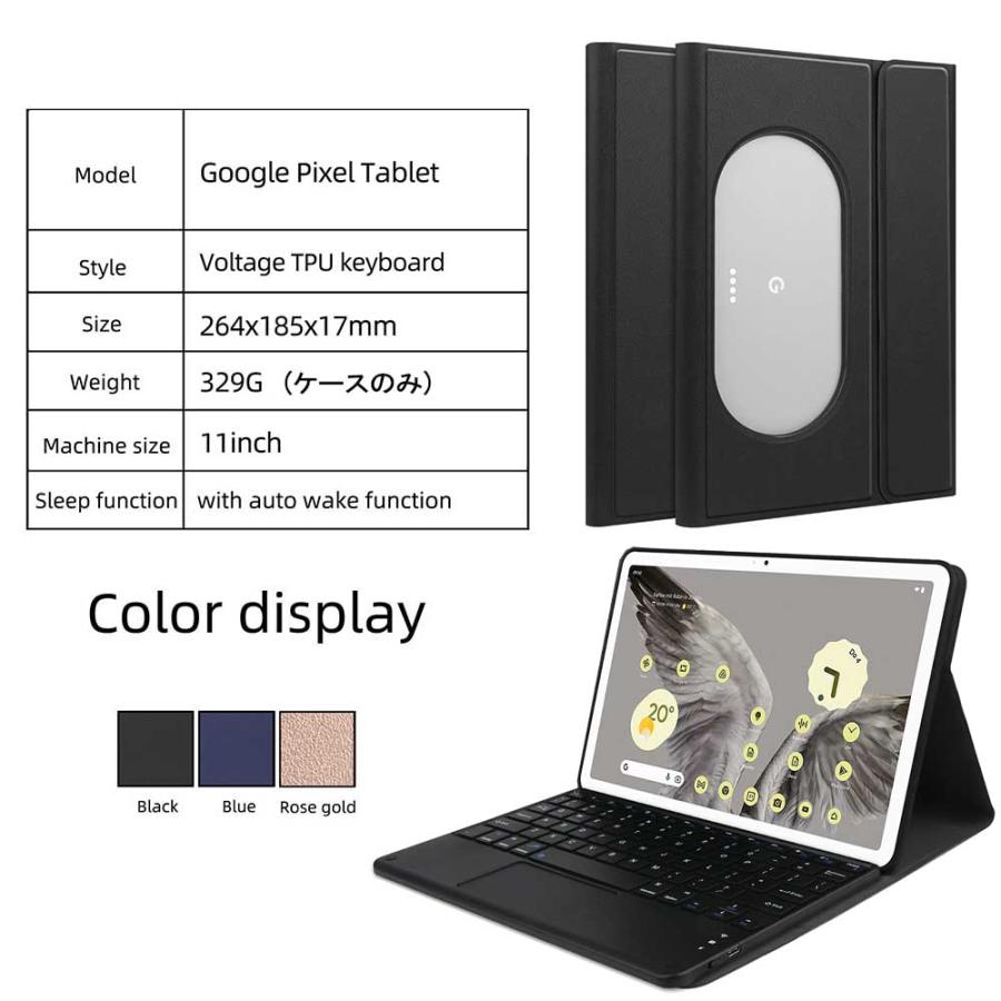 Google Pixel Tablet 10.95inch用 超薄レザーケース付き タッチパッド