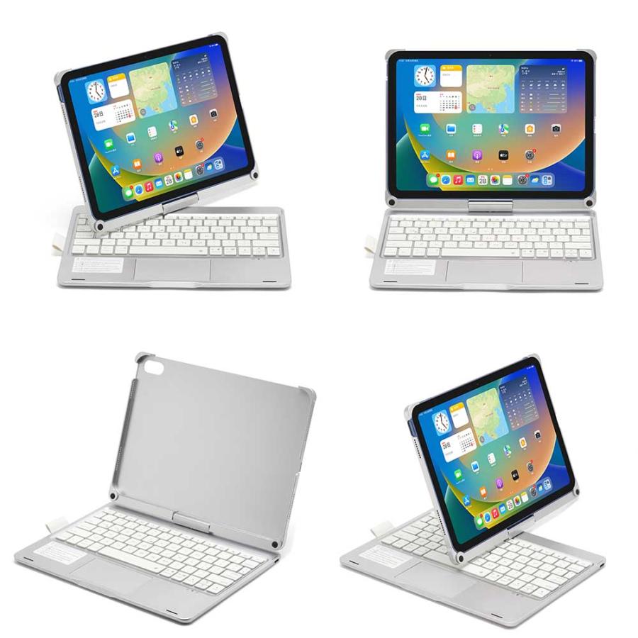 アイパッド iPad / A16 第10世代 用 キーボード付ケース 360度回転 7色