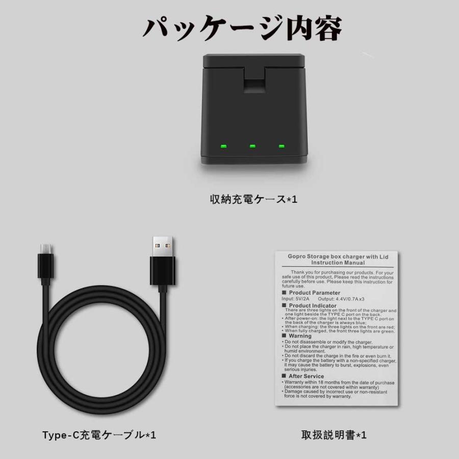 HERO（GoPro） ゴープロ GoPro HERO13 Black バッテリー3個同時充電 