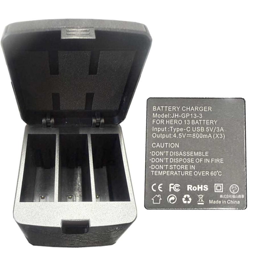 【トレファク足立扇店】ｱｸｼｮﾝｶﾒﾗ GoPro HERO8 BLACK ﾊﾞｯﾃﾘｰ3個･充電器付 ｿﾌﾄｹｰｽ付 HERO（GoPro） ゴープロ GoPro HERO13 Black バッテリー3個同時充電