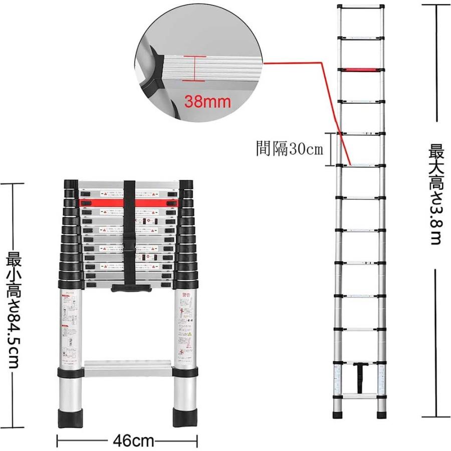 伸縮はしご 3.8m アルミはしご 耐荷重150kg 持ち運びやすい 折り畳み 