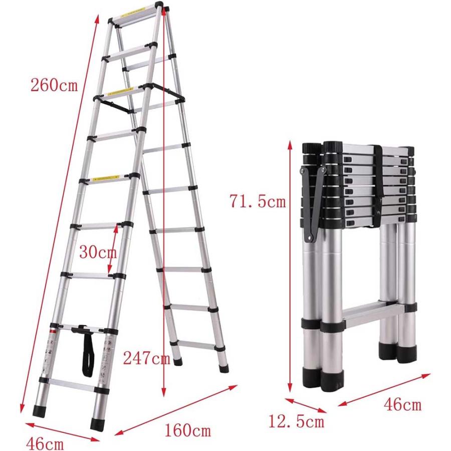 伸縮脚立 最長2.6m 8段+8段 踏み台 折りたたみ アルミはしご 自動