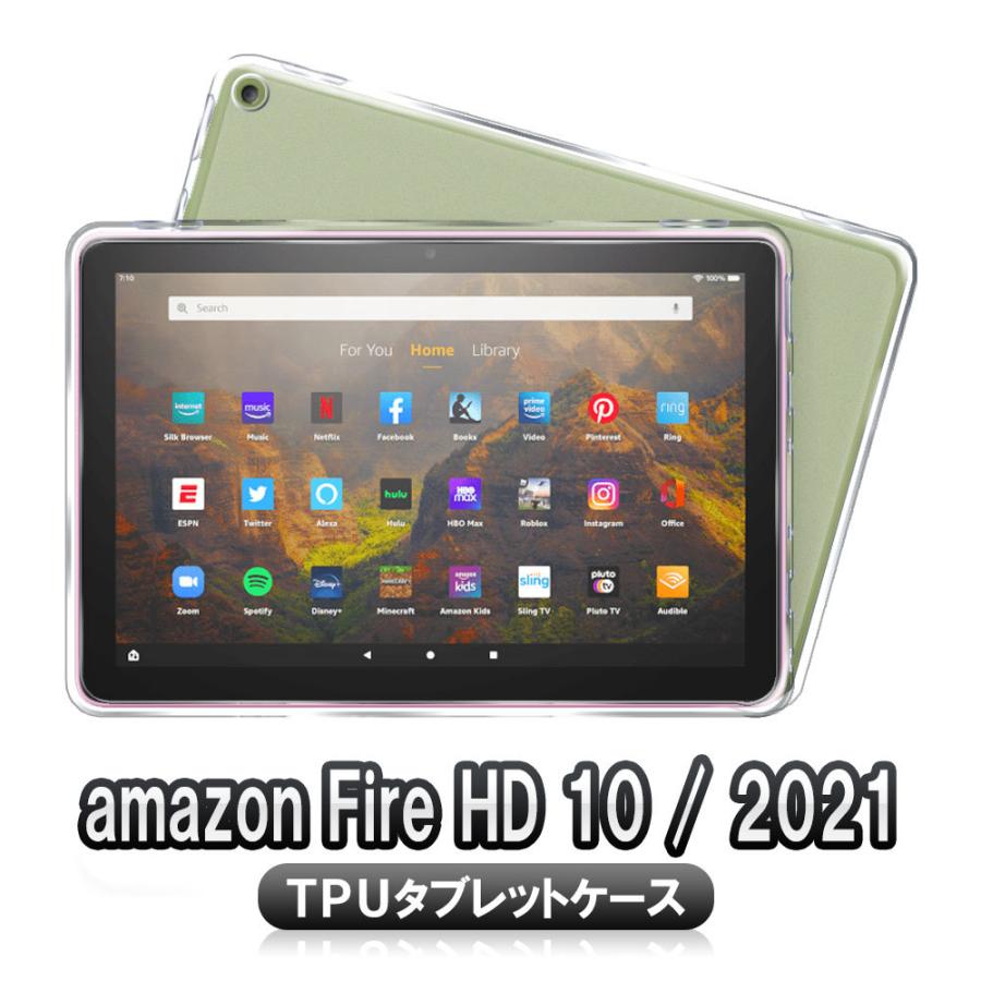 18%OFF】 アマゾン ファイヤ HD 10 TPUカバー ケース amazon Fire 2021 Plus 半透明 保護カバー 耐衝撃 指紋防止 衝撃 吸収 擦り傷防止 Fire HD 10 TPUクリアケース