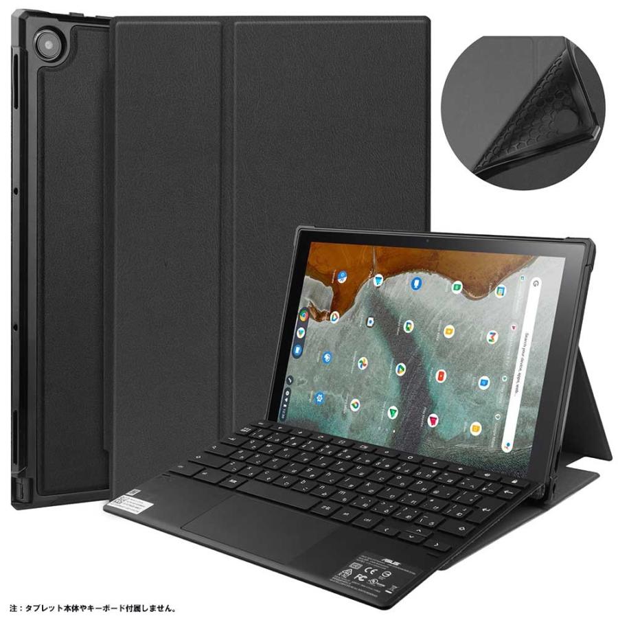 クロームブック ASUS Chromebook Detachable CM3 10.5インチ タブレット ケース カバー CM3000DVA-HT0019 開閉式 軽量 薄型 スタンド機能｜royal-monster