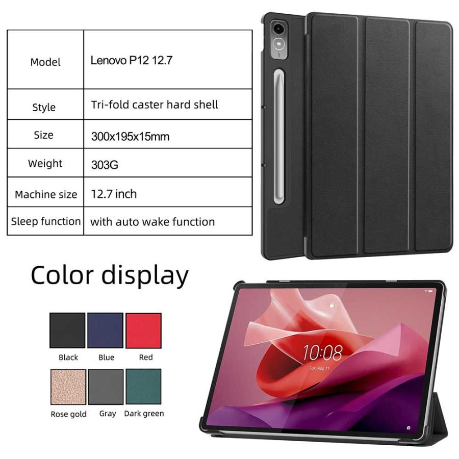 Lenovo Tab P12 12.7inch ZACH0002JPケース マグネット開閉式 Lenovo Tab P12 12.7inch ZACH0002JPケース マグネット開閉式