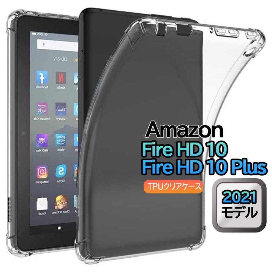 良品 Fire HD 10 第11世代(2021) ブラック TPUカバー付き amazon（アマゾン） 【送料無料】アマゾン Amazon Fire HD 10/10 Plus