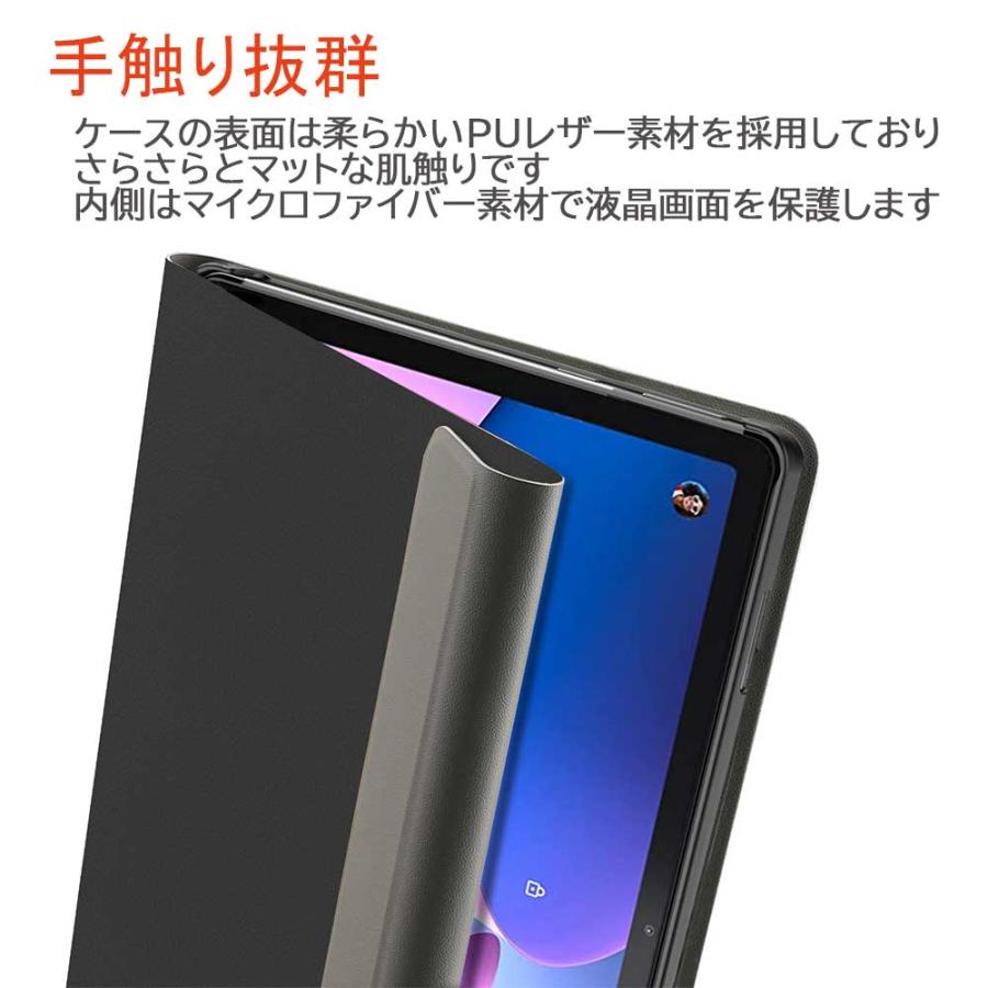 Lenovo Tab B10 3rd Gen 10.1インチ　ケース付き Lenovo（レノボ） 3カラー/ 10.1インチ / Lenovo Tab M10(3rd