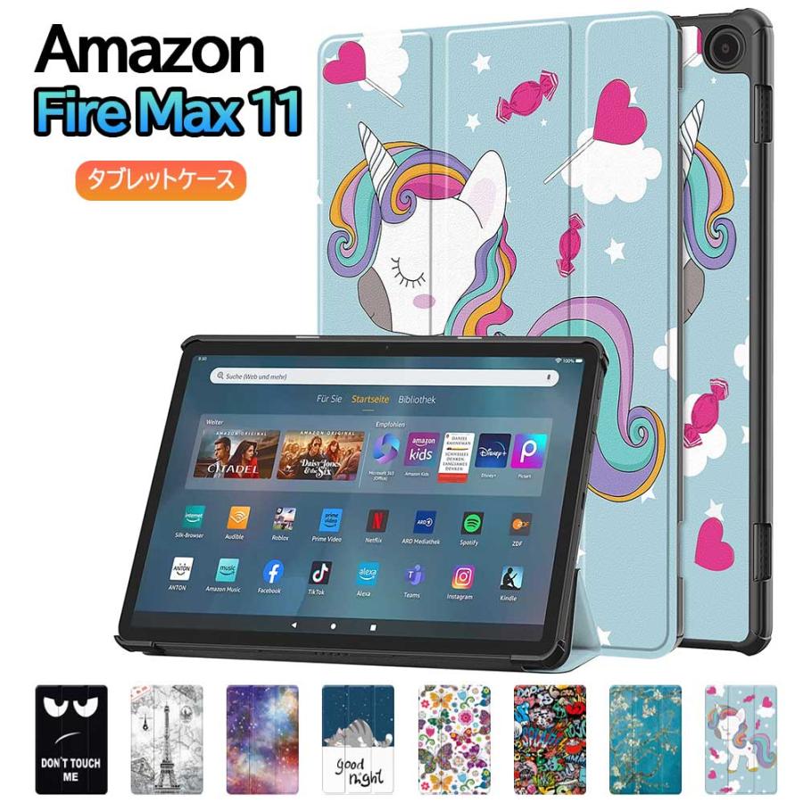Amazon Fire Max 2023 11インチケース マグネット開閉式 スタンド機能