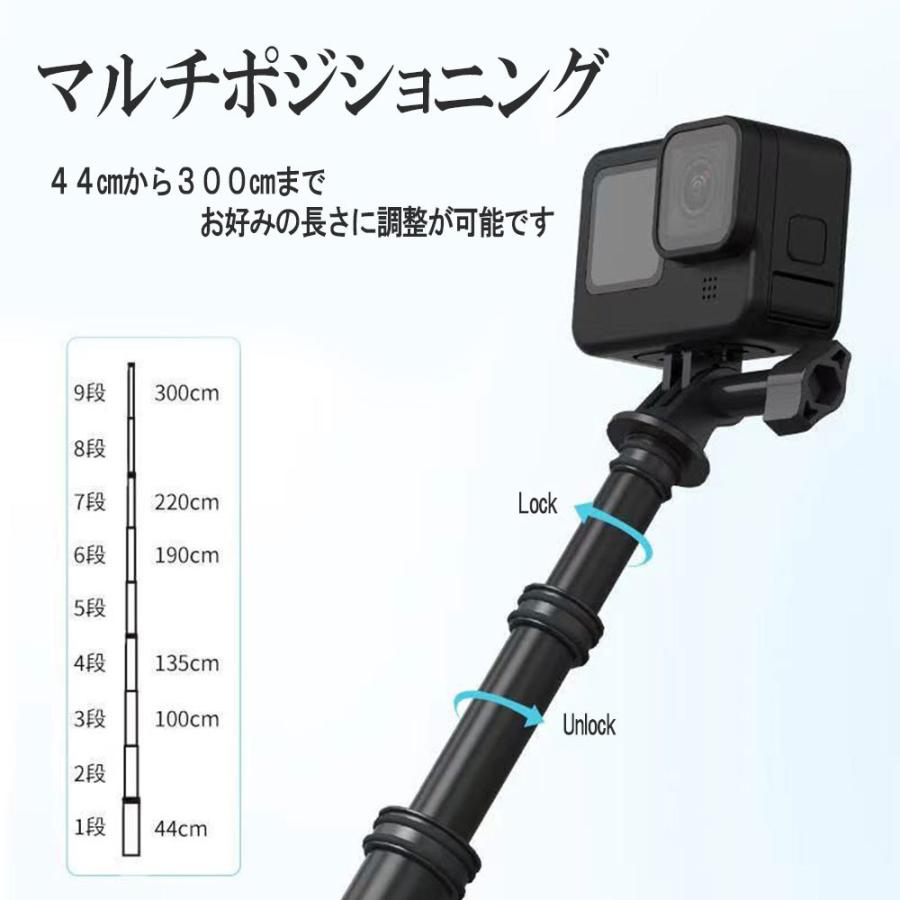 送料無料  ゴープロ GoPro 他 アクションカメラ 対応 自撮り棒 3メートル  高所撮影 超軽量 伸縮 180°回転 折りたたみ式 1/4カメラネジ対応｜royal-monster｜04