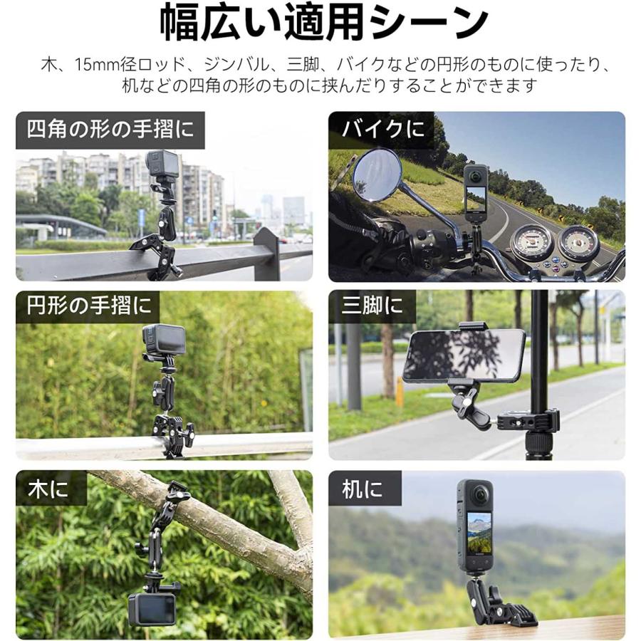 スーパークランプ ボールヘッドアーム 360度回転 1/4インチネジ 偏向