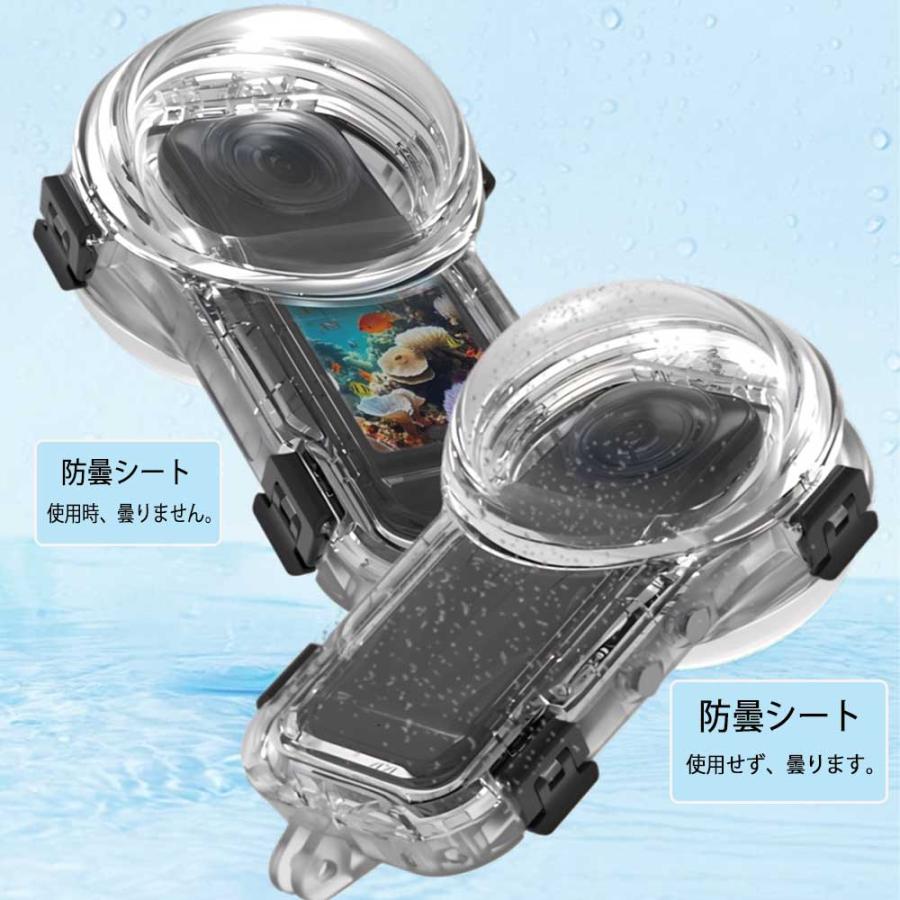インスタ360X5 Insta360 X5 専用 防水ハウジングケース 互換品 水中
