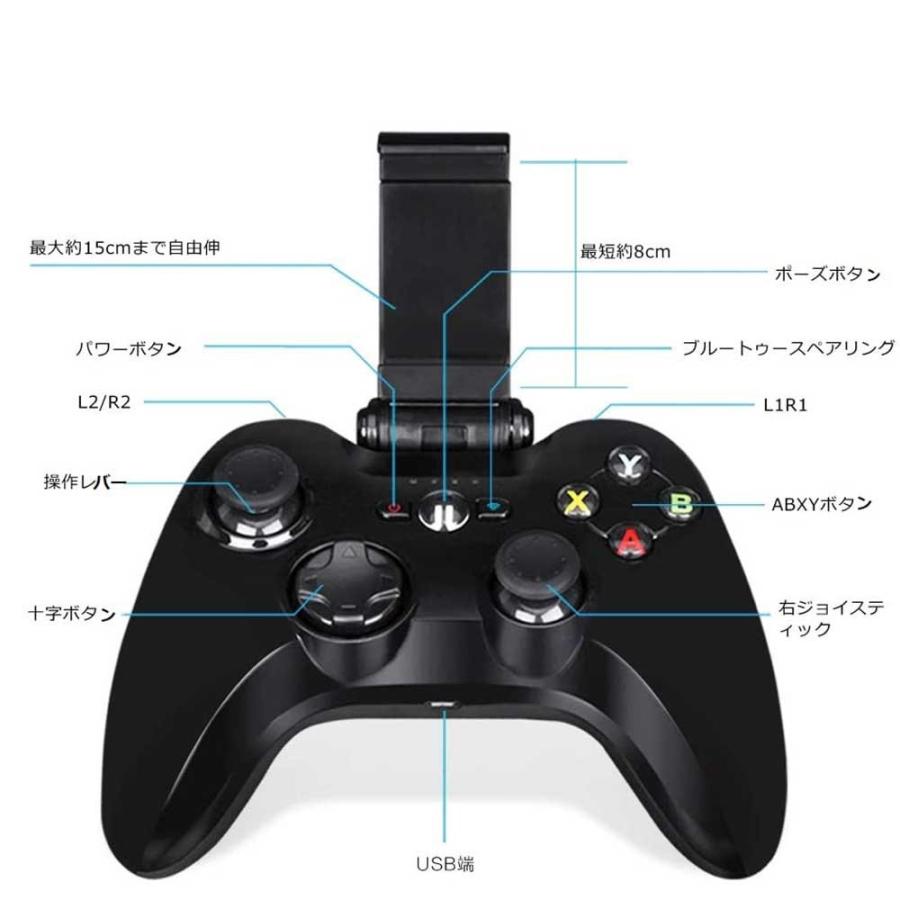 Bluetooth コントローラー COD対応 iOS iPhone iPad IPod ゲームパッド