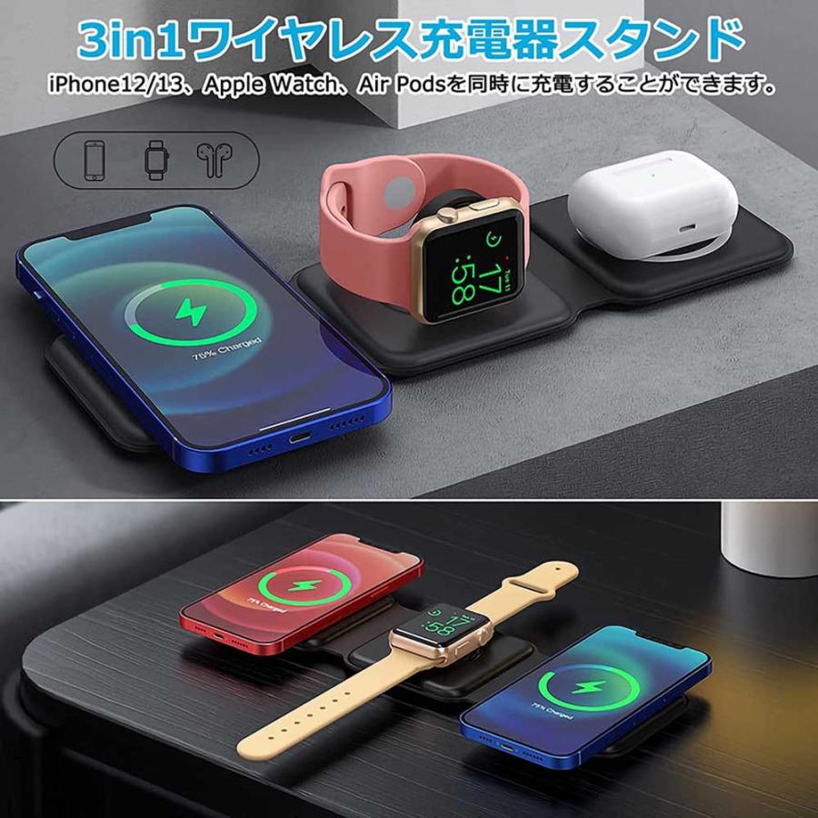 MagSafe 充電パッド 3台同時 充電器 15W 置くだけ充電スタンド 3in1