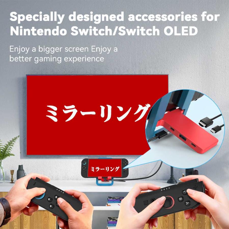 スイッチ Switch 2 / Switch（有機ELモデル）用 ドックスタンド TV