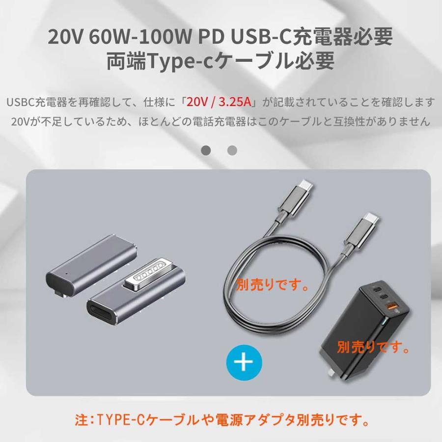PCケーブル・コネクタ MacBook Pro and iPad Air 2 moshi iPhone iPad を MacBook ProやUSB-Cアダプターへ接続できる 高