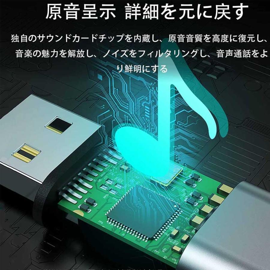 USB 3.5-mm変換アダプタ直挿型外付けサウンドカードTRRS 4極マイク