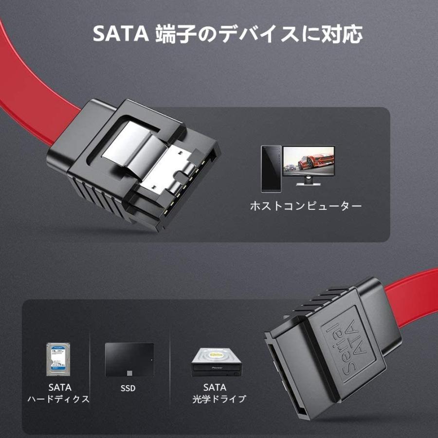 SATA 3.0 ケーブル 45cm 2本セット サタ シリアルケーブル シリアル高速 ハードディスク 光学ドライブ ラッチ付 HDD SSD  SATA III レッド ストレート型 下L型 :10002892:Royal-Monster - 通販 - Yahoo!ショッピング
