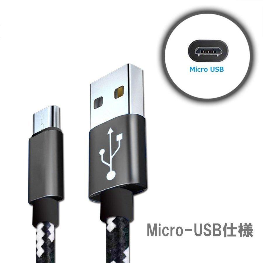 急速充電対応 Type-C 8Pin Micro-USB ケーブル 25cm 仕様選択可能