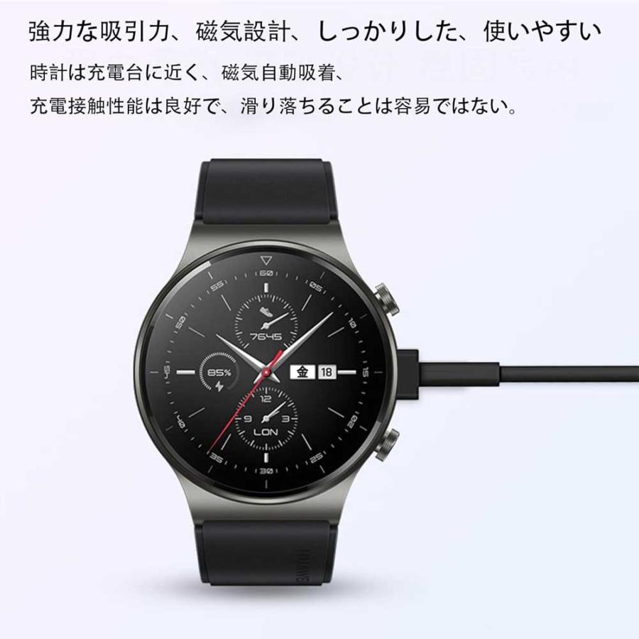 HUAWEI WATCH ファーウェイウォッチ 充電ケーブル 100cm Huawei Watch