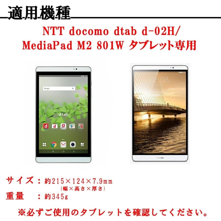 dtab ドコモ ディータブ コンパクト Docomo Compact d-02k/d-01J dtab ドコモ ディータブ コンパクト Docomo Compact d-02k/d-01J