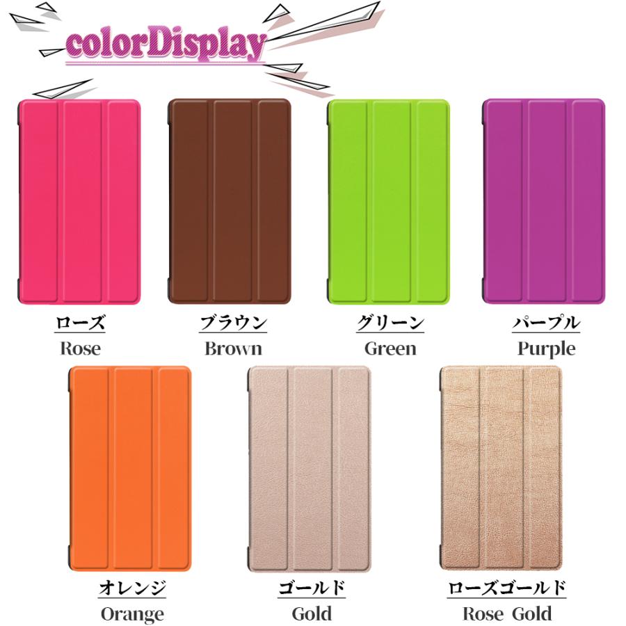 送料無料 au Qua tab PX LGT31 8インチタブレット専用ケース スタンド機能付き 三つ折カバー 全13色 キュアタブ :10003083:Royal-Monster - 通販 - Yahoo!ショッピング 送料無料 au Qua tab PX LGT31 8インチタブレット専用ケース スタンド機能付き 三つ折カバー 全13色 キュアタブ :10003083:Royal-Monster - 通販 - Yahoo!ショッピング