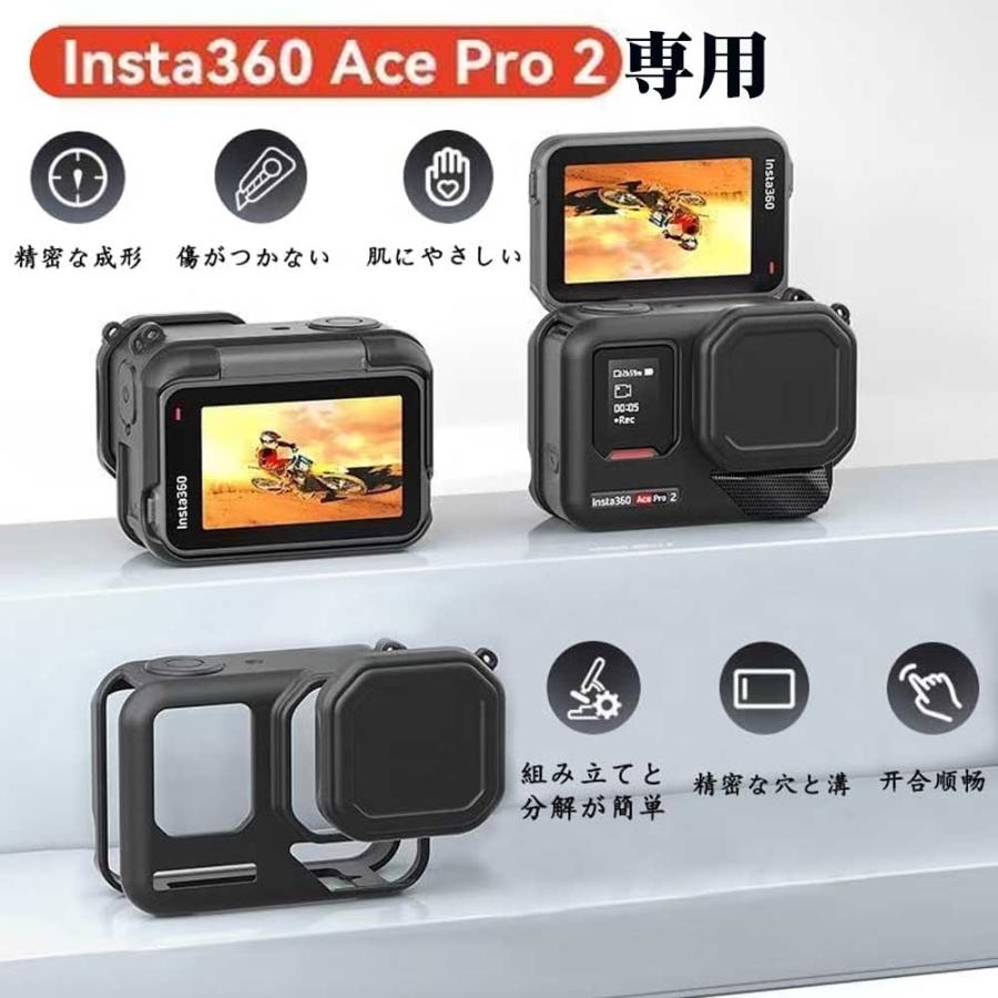 インスタ360エースプロ2 Insta360 Ace Pro2専用 シリコンカバー + 