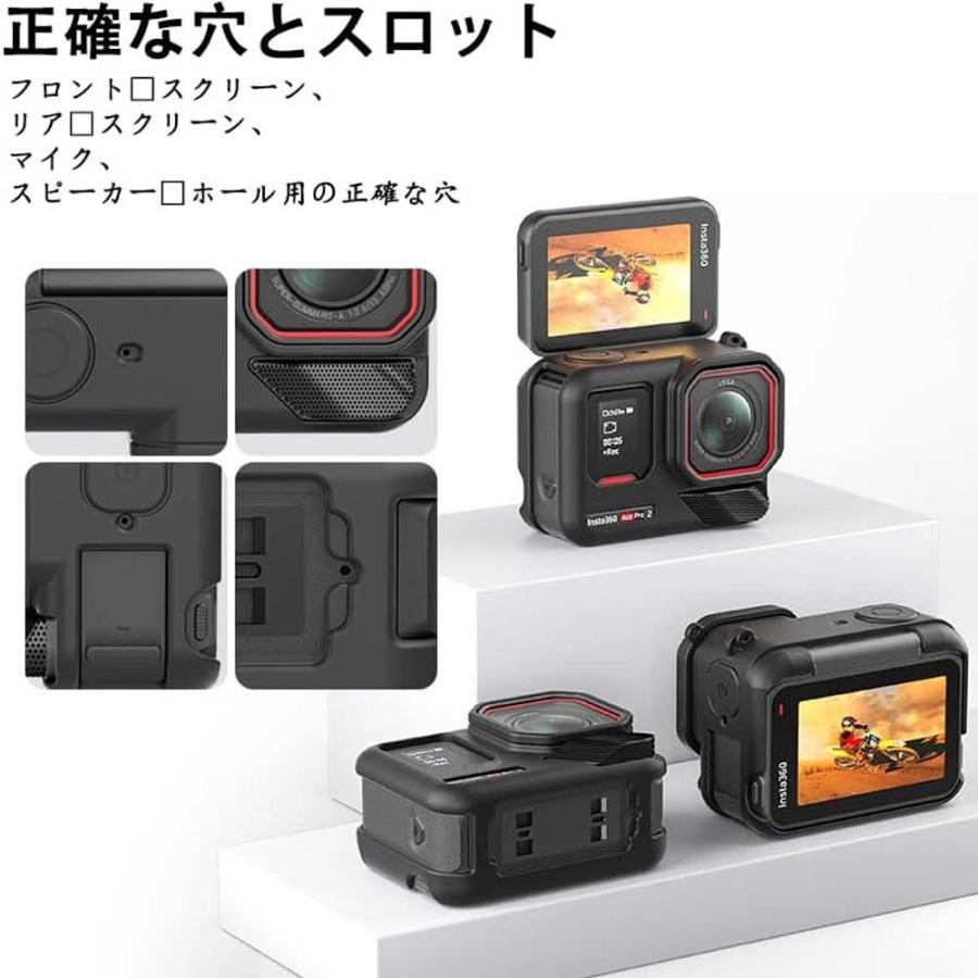 インスタ360エースプロ2 Insta360 Ace Pro2専用 シリコンカバー + 