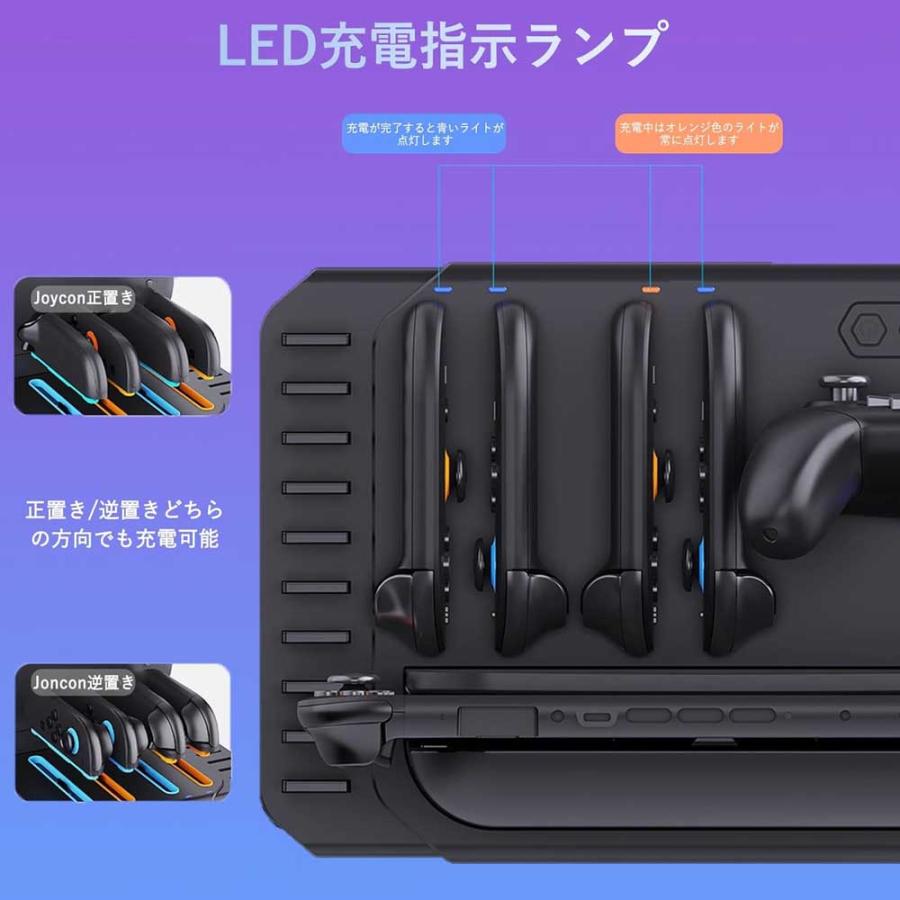 Switch 2 Proコントローラー】と【 ジョイコン2】5台同時充電 多機能