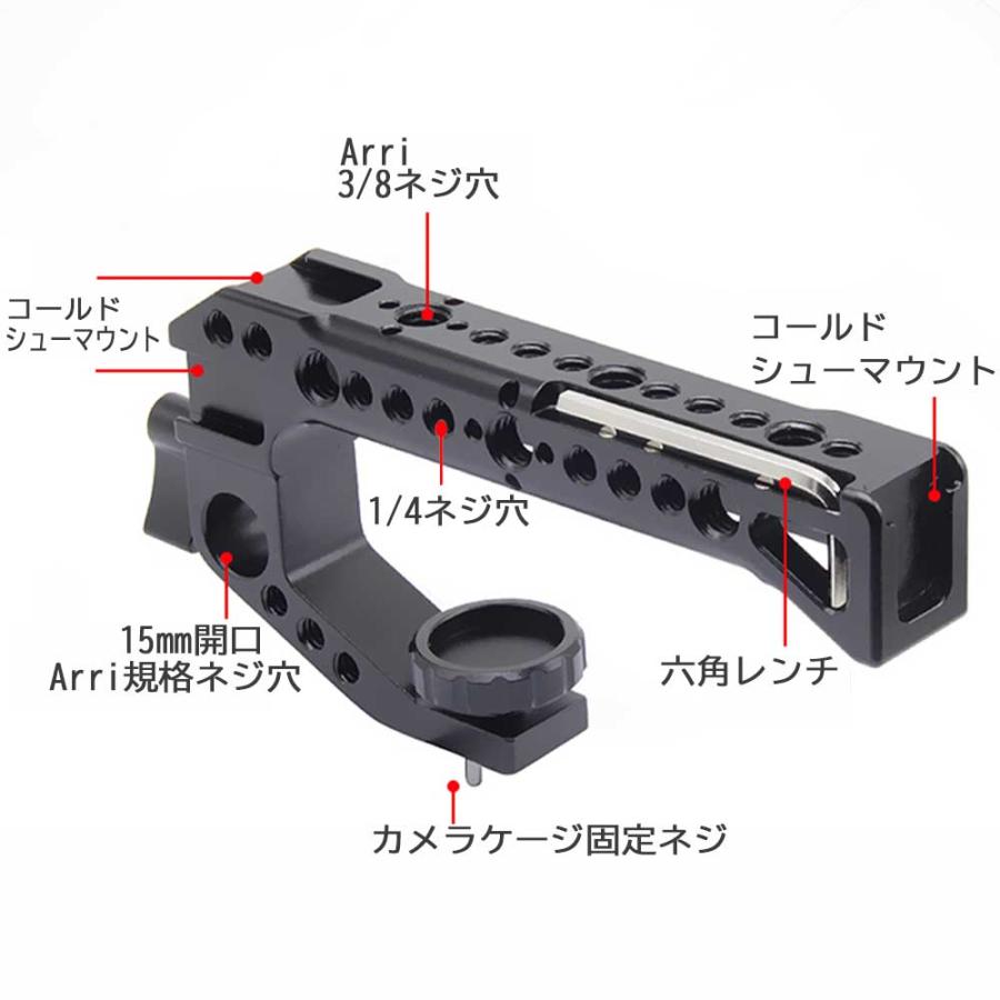 DSLR カメラ トップハンドル ハンドルキット 撮影ハンドル DSLR カメラ トップハンドル ハンドルキット 撮影ハンドル