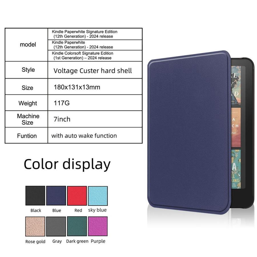 Amazon Kindle Paperwhite (2024)12世代 7inch / Signature Edition