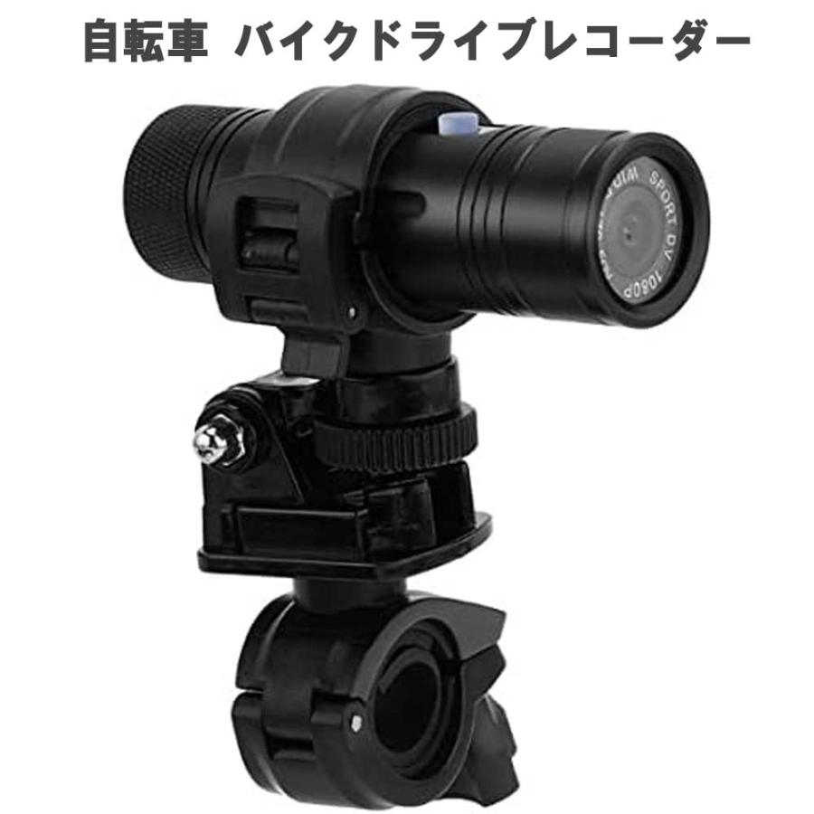 ドライブレコーダー バイク 自転車用 ドラレコ 完全防水 OneV FT 常時