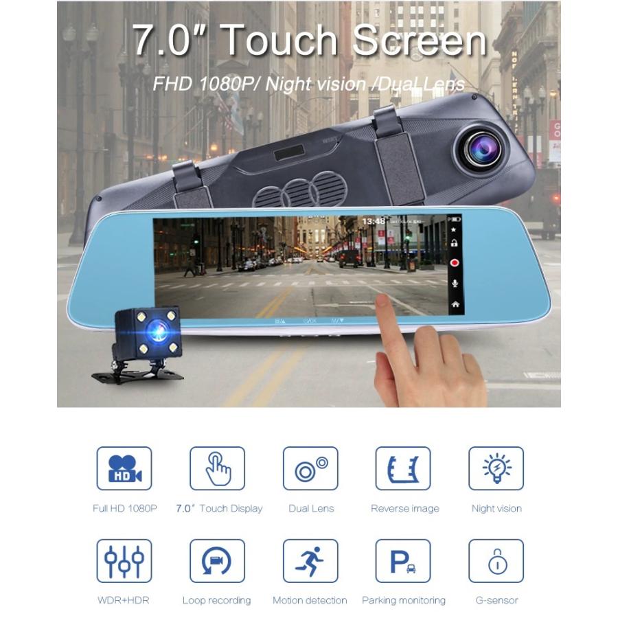 送料無料 ドライブレコーダー 7インチ 前後カメラ同時録画 バック
