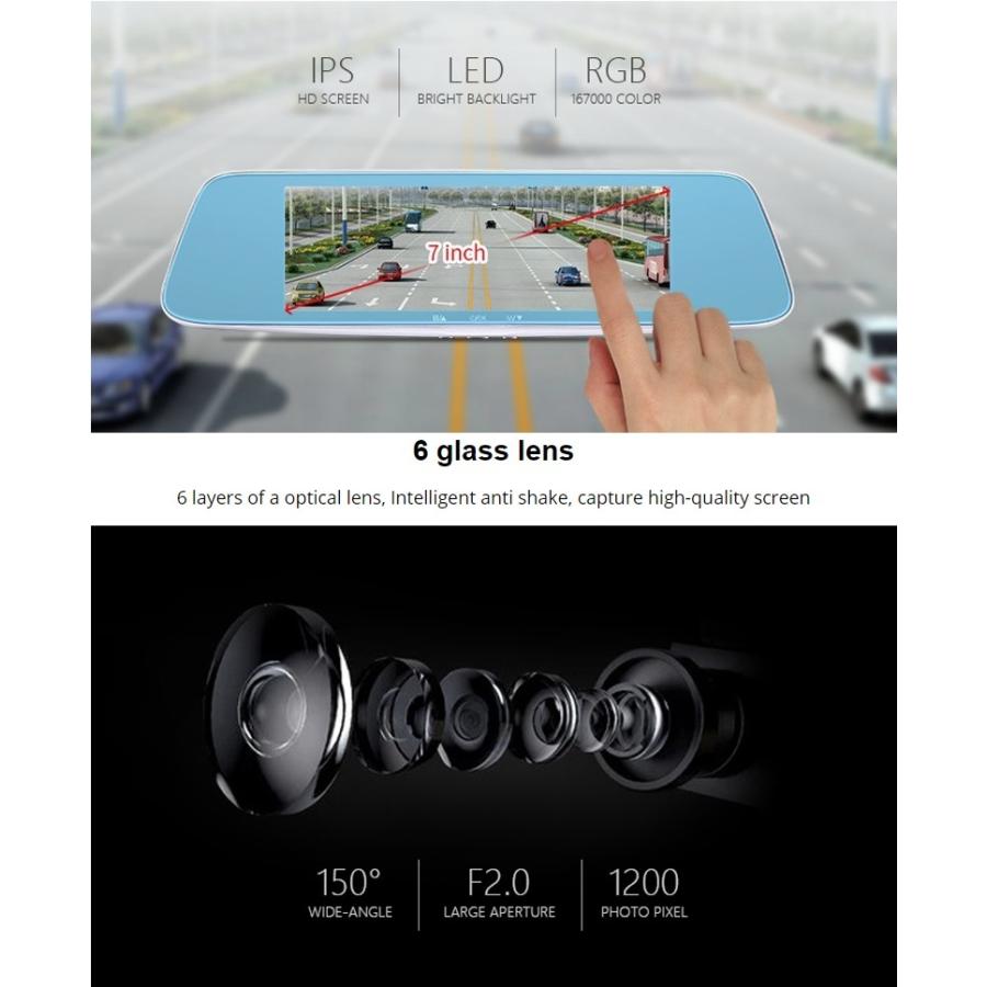 【送料無料】ドライブレコーダー 7インチ 前後カメラ同時録画 バックミラー型 ドラレコ Gセンサー バックカメラ連動 リアカメラミラー 送料無料 ドライブレコーダー 7インチ 前後カメラ同時録画 バック
