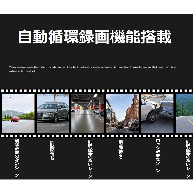送料無料 ドライブレコーダー 7インチ 前後カメラ同時録画 バック