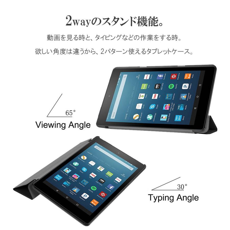 Amazon All new fire HD 8 ケース 2018/2017/2016モデル選択可能 三