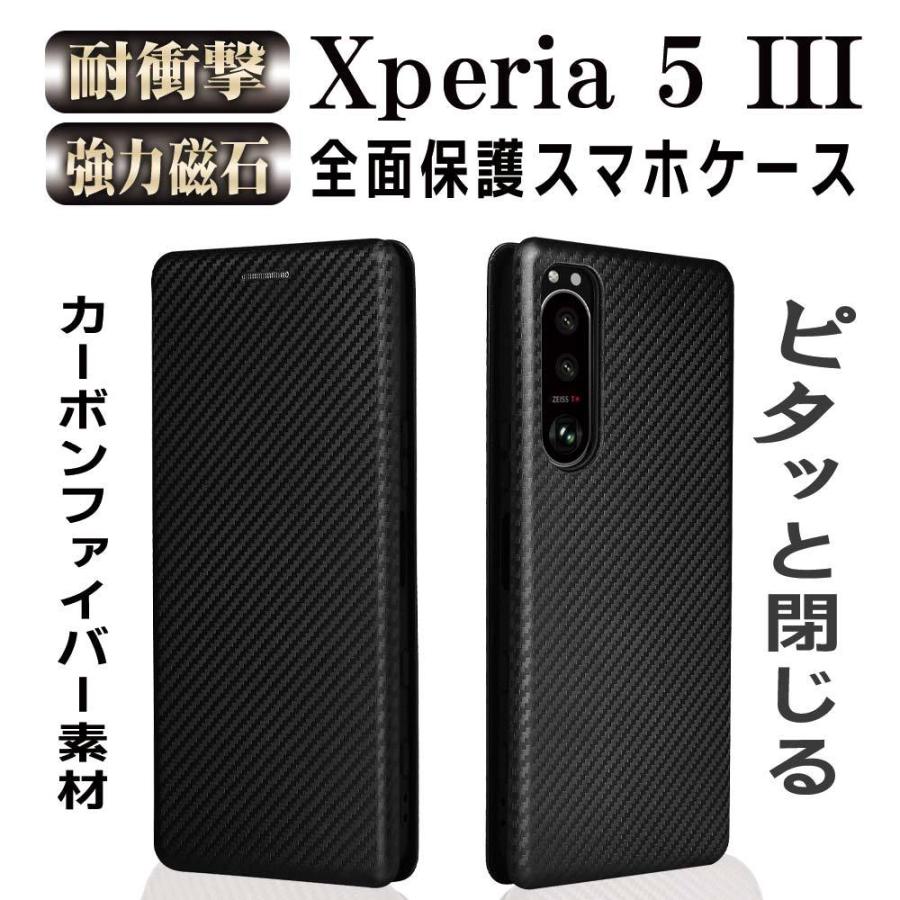 エクスペリア 5 マーク3 手帳型ケース カーボン 炭素繊維カバー Xperia 5 III SOG05 SO-53B TPU 保護バンパー 財布型 マグネット式 カード収納 落下防止 ホルダ :10005129:Royal-Monster - 通販 - Yahoo!ショッピング エクスペリア 5 マーク3 手帳型ケース カーボン 炭素繊維カバー Xperia 5 III SOG05 SO-53B TPU 保護バンパー 財布型 マグネット式 カード収納 落下防止 ホルダ :10005129:Royal-Monster - 通販 - Yahoo!ショッピング