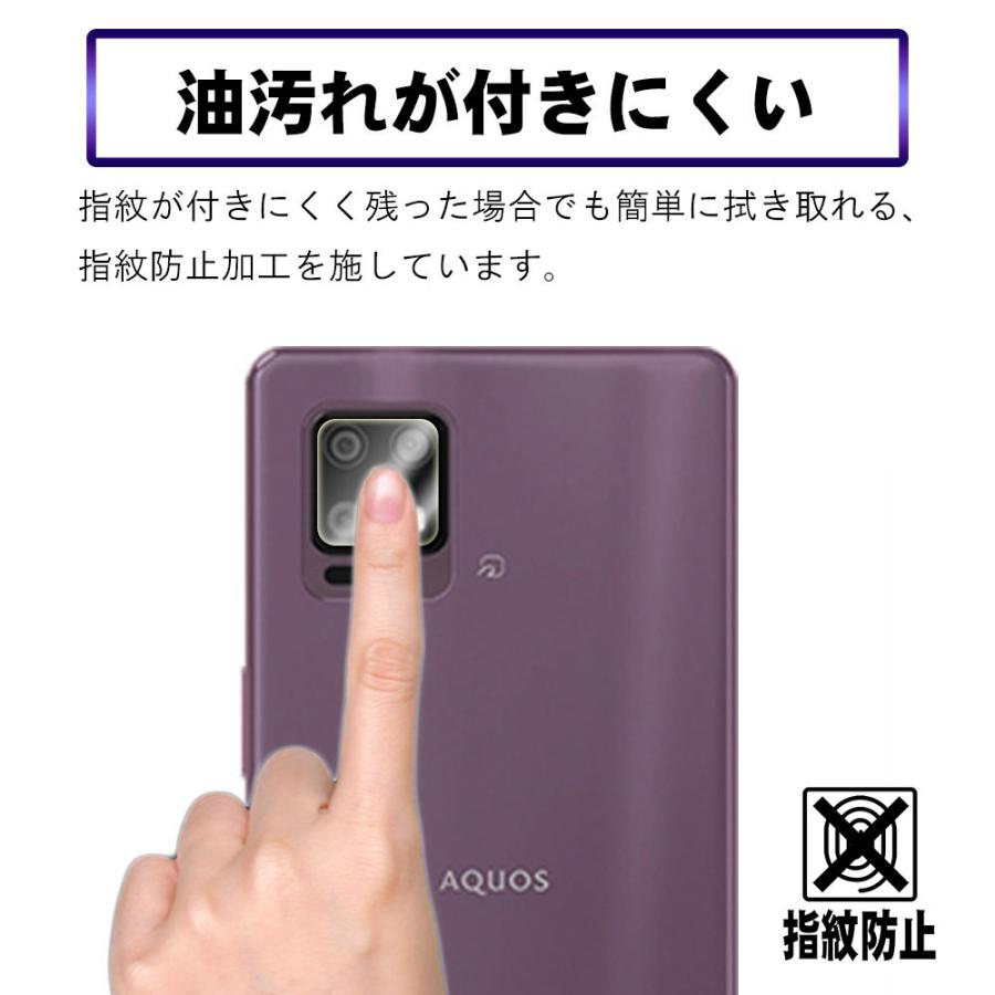 SHARP シャープ AQUOS zero6 パープル ケース・フィルム付 【公式通販】