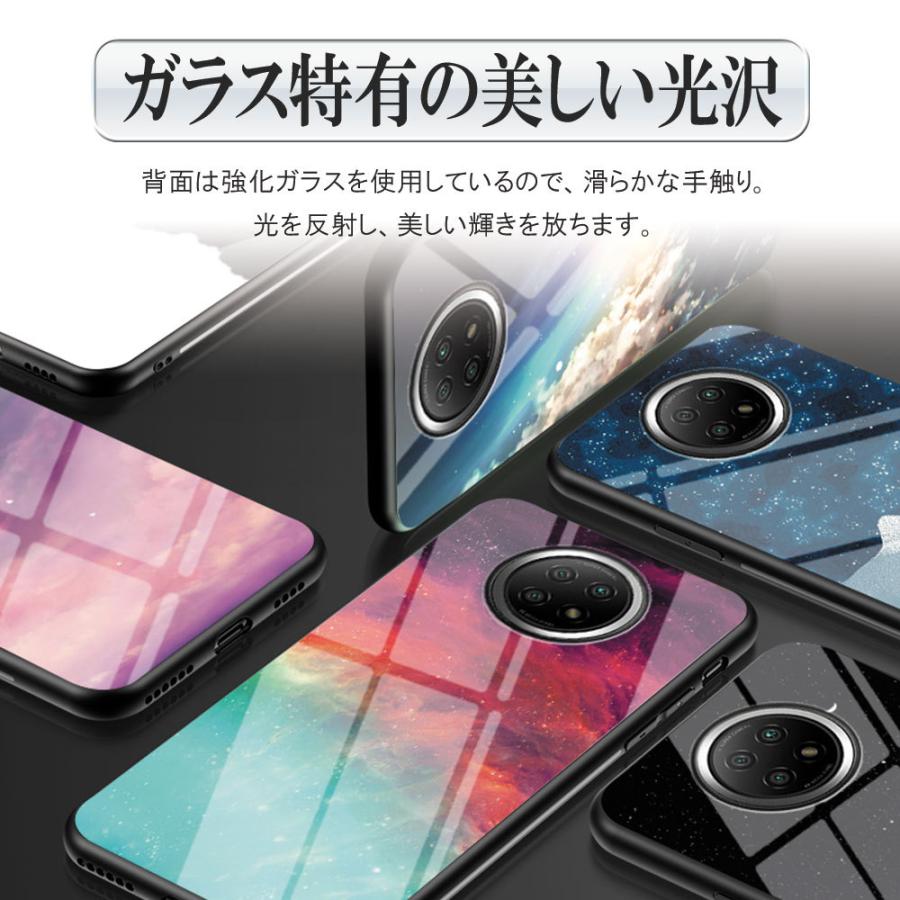 Redmi レドミ ノート 9T Note ガラスケース 背面ガラス TPUケース 宇宙