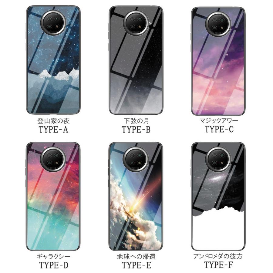 Redmi レドミ ノート 9T Note ガラスケース 背面ガラス TPUケース 宇宙