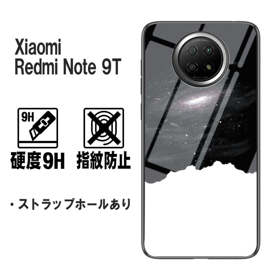 Redmi レドミ ノート 9T Note ガラスケース 背面ガラス TPUケース 宇宙