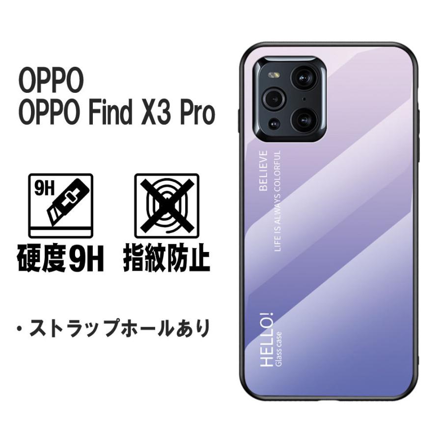 オッポ ファインド X3 プロ 背面ガラス TPUケース OPPO Find X3 Pro 5G グラデーション柄 耐衝撃 かっこいい おしゃれ 惑星 個性派 OPG03｜royal-monster｜07