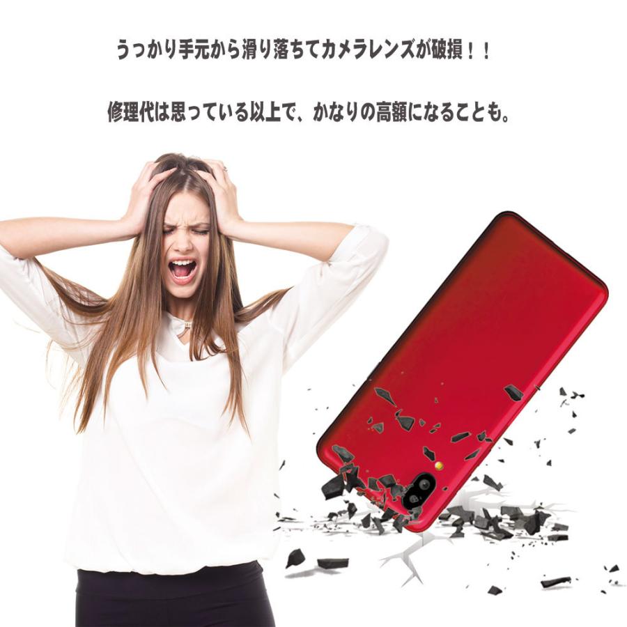 シンプルスマホ au BASIO active2 SHG12 / active SHG09 SoftBank
