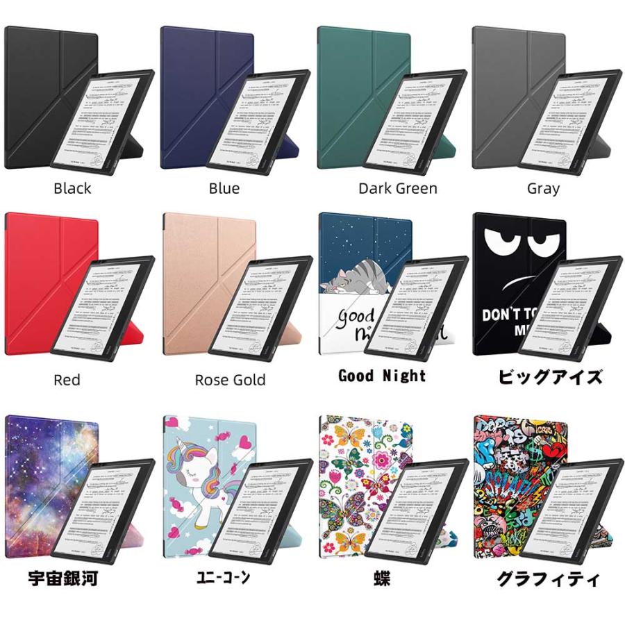 楽天Kobo Elipsa 2E 10.3インチ専用 ケース カバー PUレザー コボ 電子 