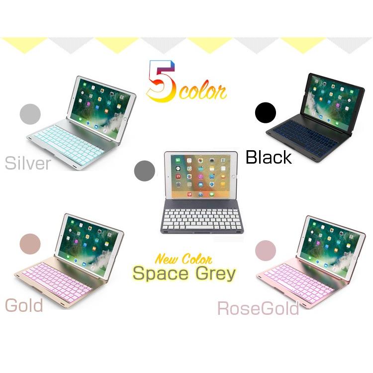 キーボード付き ケース iPad Pro 9.7 / 9.7(2018/2017) air2 mini4